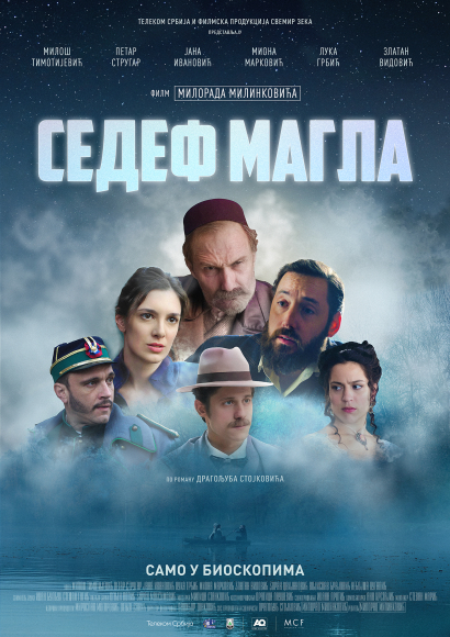 Sedef magla